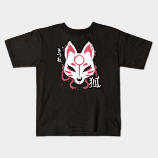 Kitsune Mask Kids T-Shirt